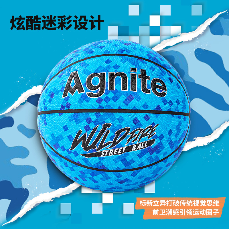 安格耐特FD117_7號迷彩發泡PVC貼（tiē）皮籃球(藍色)(個)