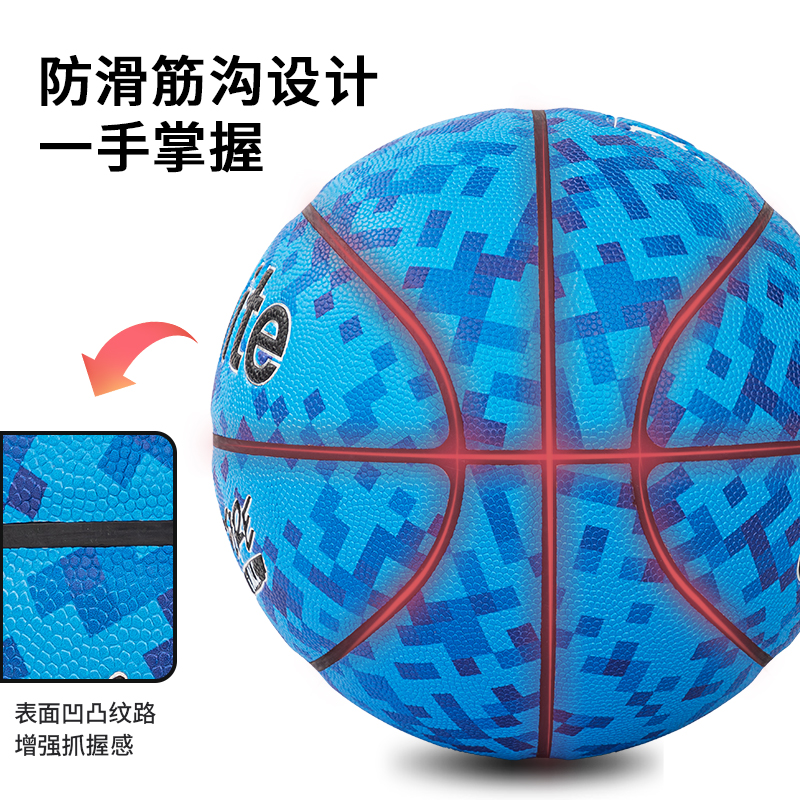 安格耐特FD117_7號迷彩發泡PVC貼皮籃球(藍色)(個)