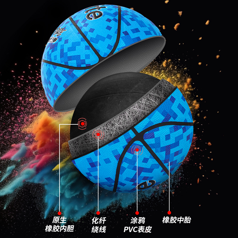 安（ān）格耐特FD117_7號（hào）迷彩發泡PVC貼皮籃球(藍（lán）色)(個)