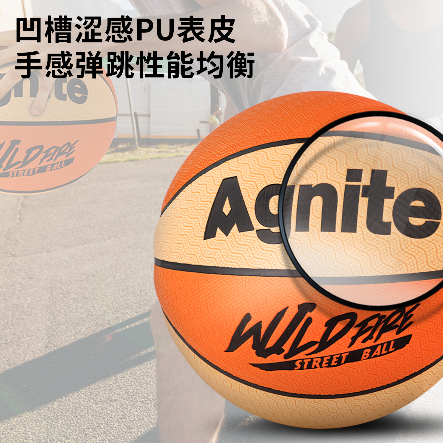 安格（gé）耐特FD116_7號吸濕PU貼皮籃球(黃色+橙色)(個)