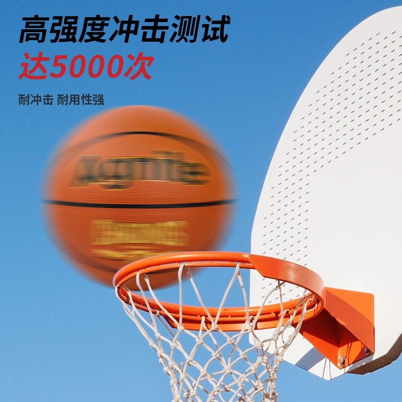 安格耐特FD908_7號PU貼皮（pí）籃球(橙色)(個)