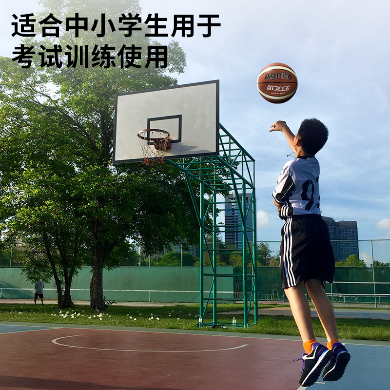 安格（gé）耐特FD907_7號發泡PVC12片貼皮籃（lán）球(黃色+橙色)(個)