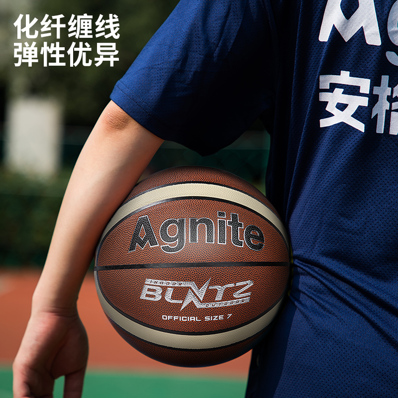 安格耐特FD907_7號發泡PVC12片貼皮籃球（qiú）(黃色+橙色)(個)