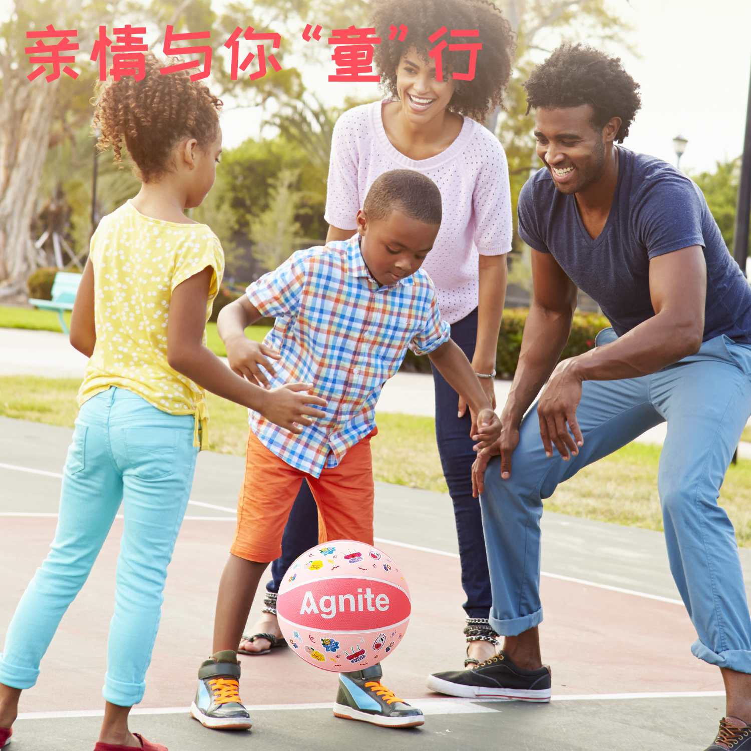 安格耐特FD906_5號橡（xiàng）膠籃球(混色)(個)