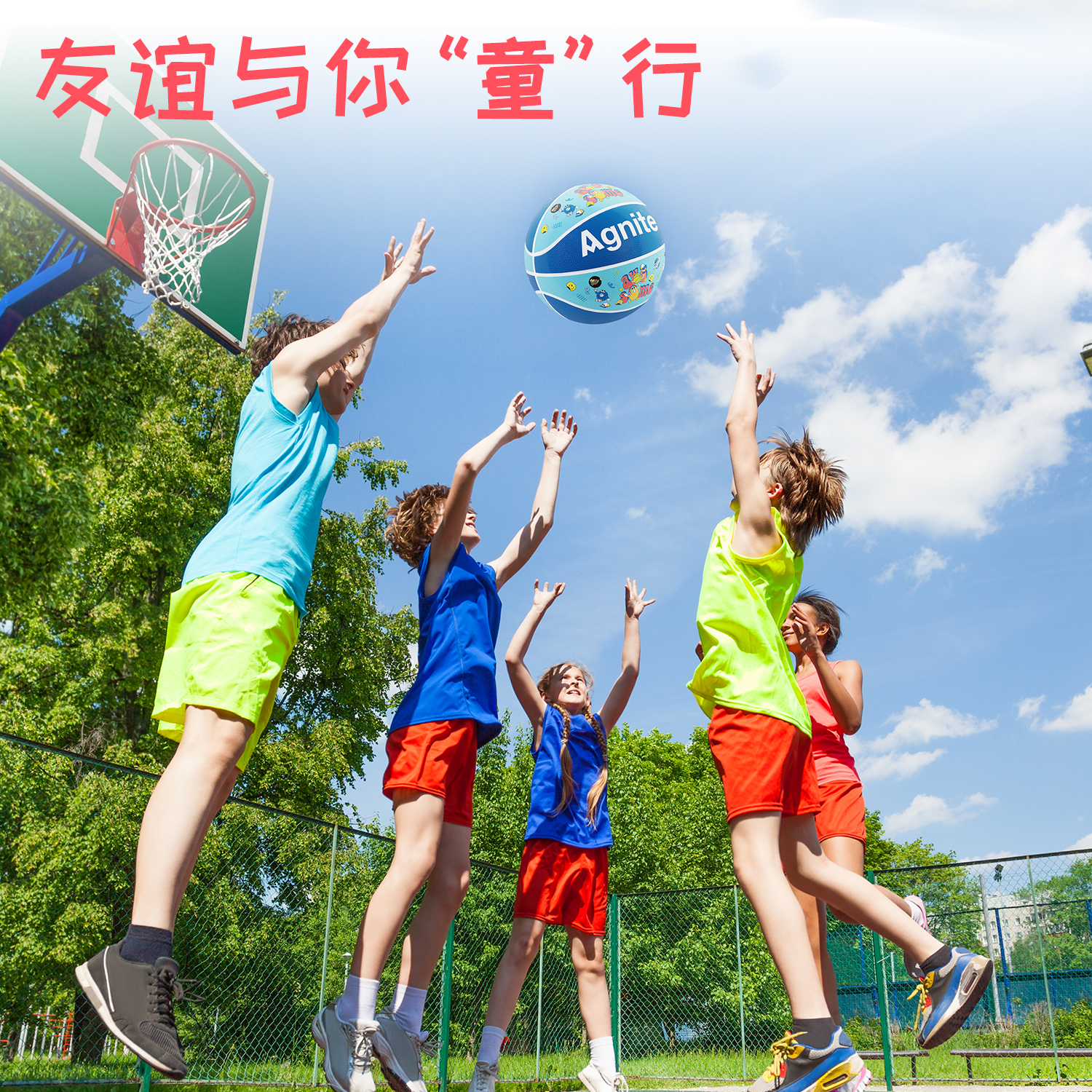 安格耐特FD906_5號橡膠籃球(混色)(個)