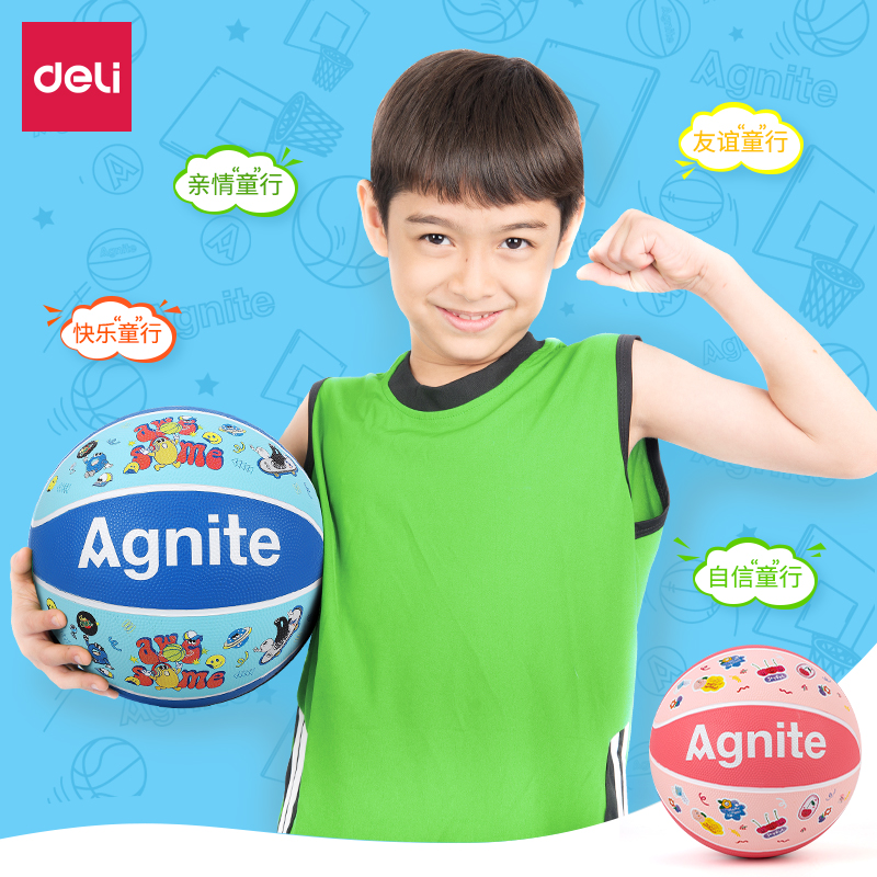 安格耐特FD906_5號橡膠籃（lán）球(混色)(個)