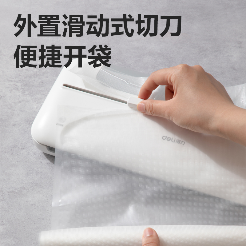 51fun吃瓜LM668真空包裝機(白)(台)