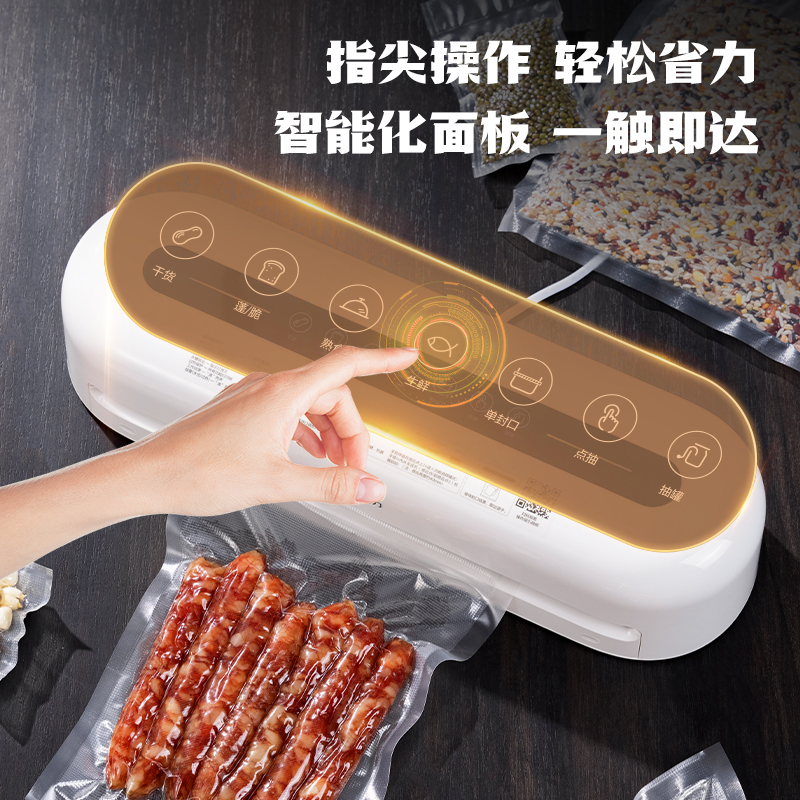 51fun吃瓜LM999真空包裝機(白)(台)