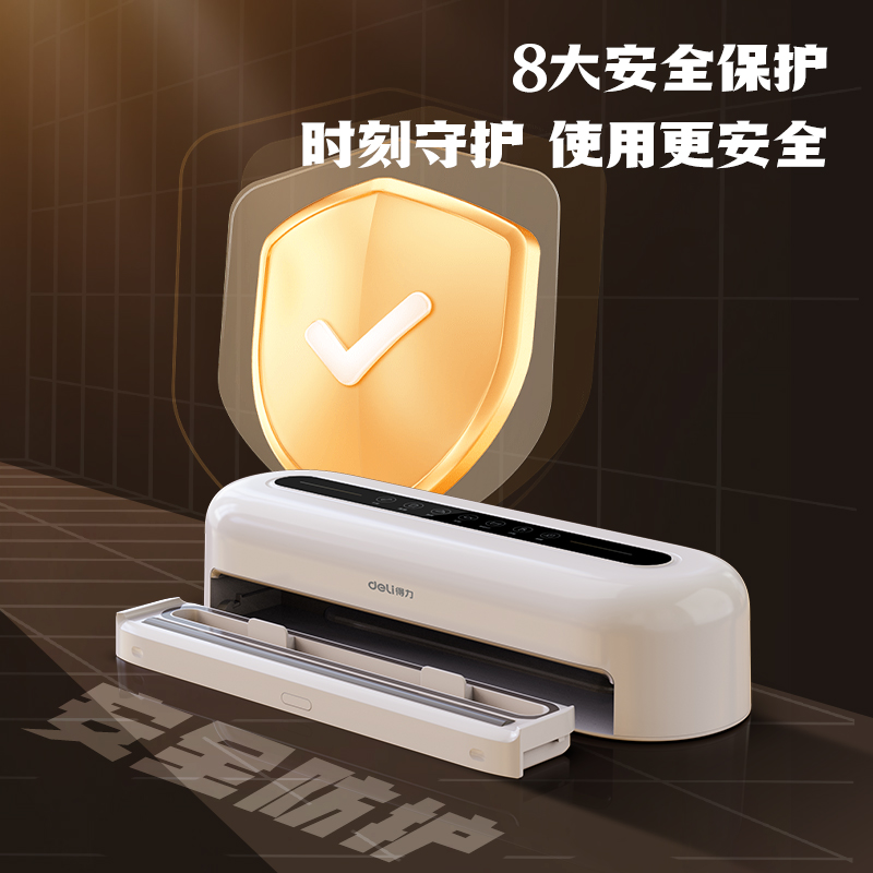 51fun吃瓜LM999真空包裝機(白)(台)