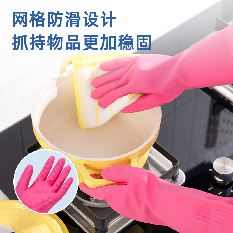51fun吃瓜（lì）得心LQ622-S加長（zhǎng）清潔手套(天然乳膠)(玫紅色)(1雙/包)