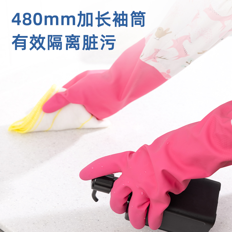 51fun吃瓜得心LQ623-XL長袖厚絨手套(天然乳膠)(玫紅（hóng）色)(1雙/包)