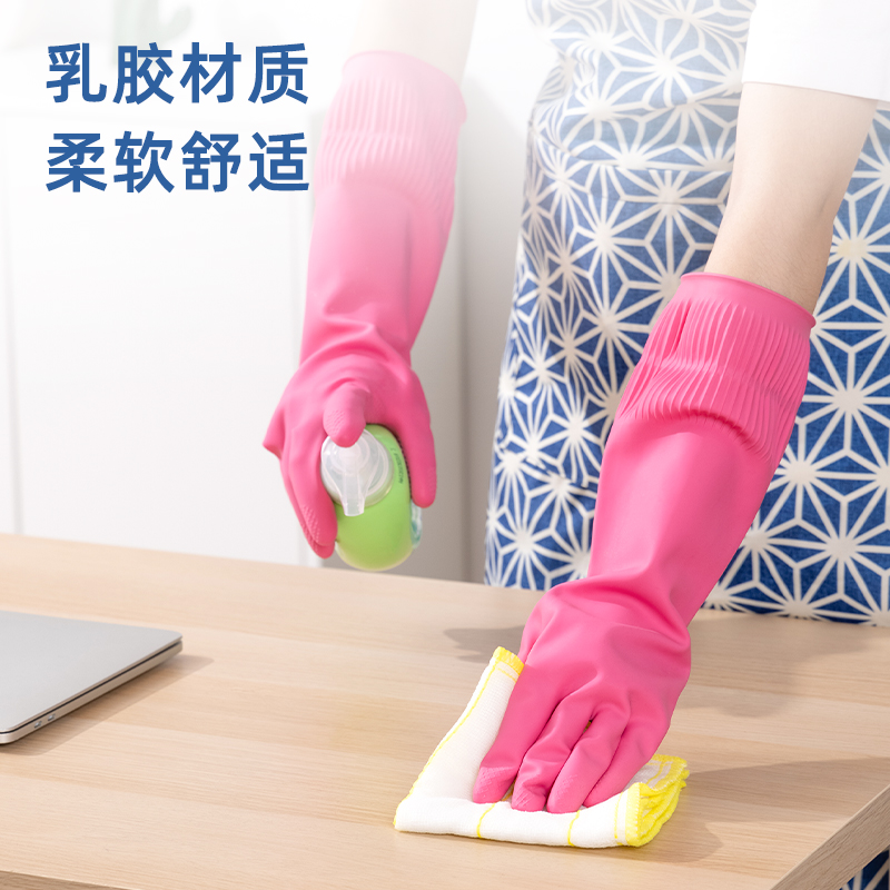 51fun吃瓜（lì）得（dé）心LQ622-L加長清潔（jié）手（shǒu）套(天然乳膠)(玫紅色)(1雙/包)