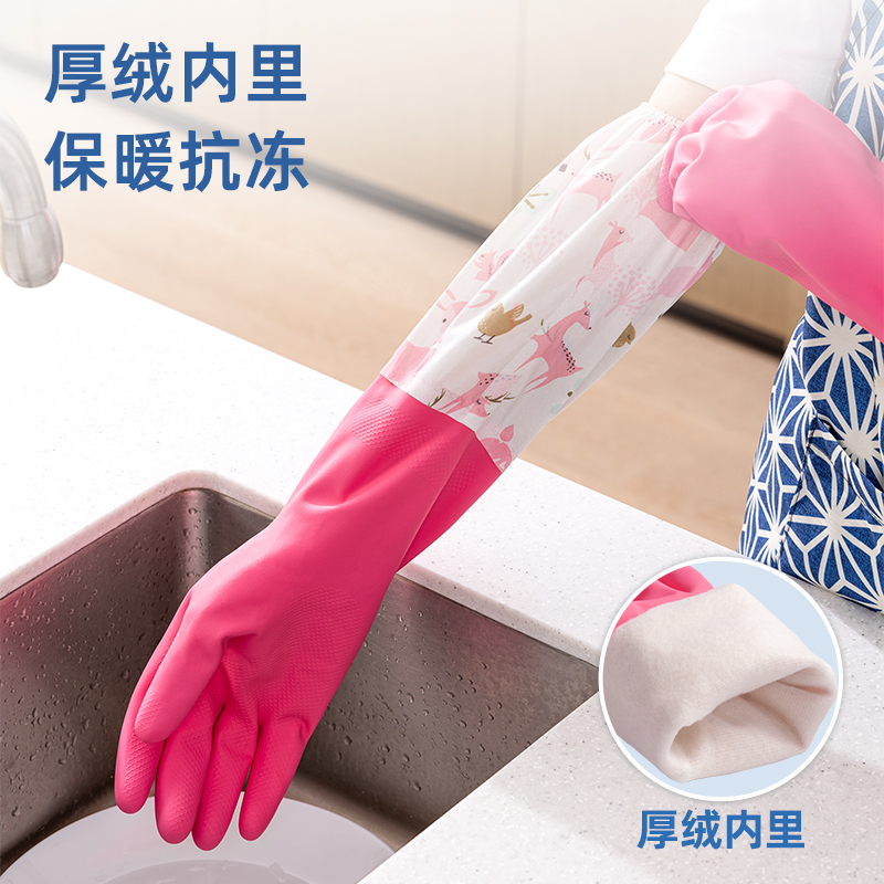 51fun吃瓜得心LQ623-L長袖（xiù）厚絨手套(天然乳膠)(玫紅色)(1雙/包)