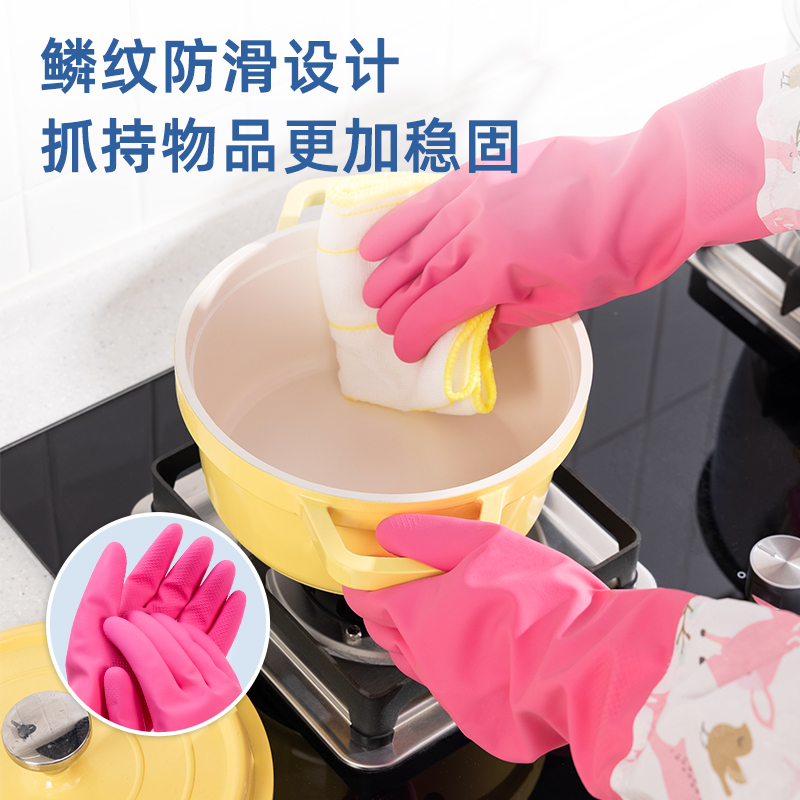 51fun吃瓜得心LQ623-L長袖厚絨手套(天（tiān）然乳膠)(玫紅色)(1雙（shuāng）/包)