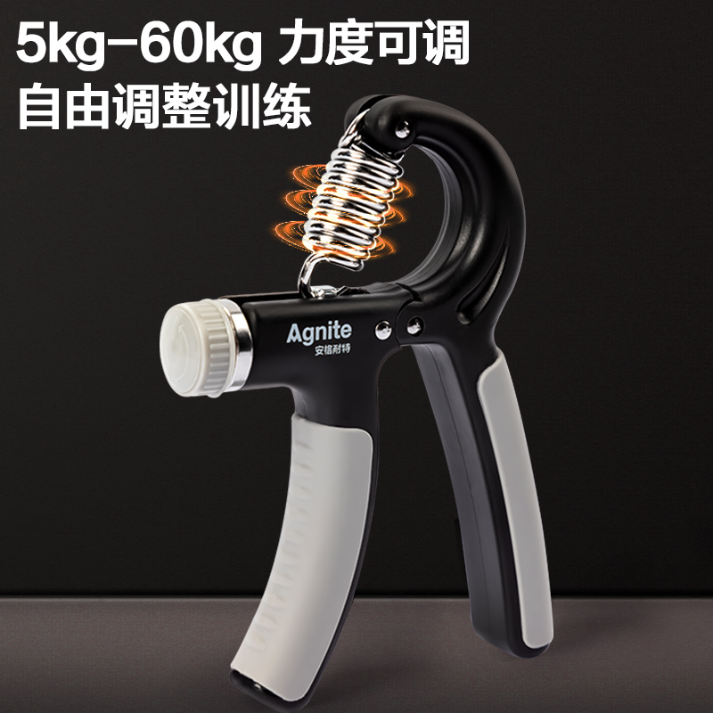 安格耐（nài）特FT306-2_5-60kg可調節（jiē）R型握力器(黑色+灰色)(個)