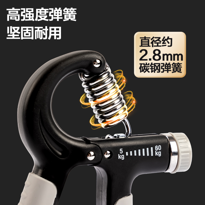 安格耐特FT306-2_5-60kg可調節R型握力器(黑色+灰色)(個)