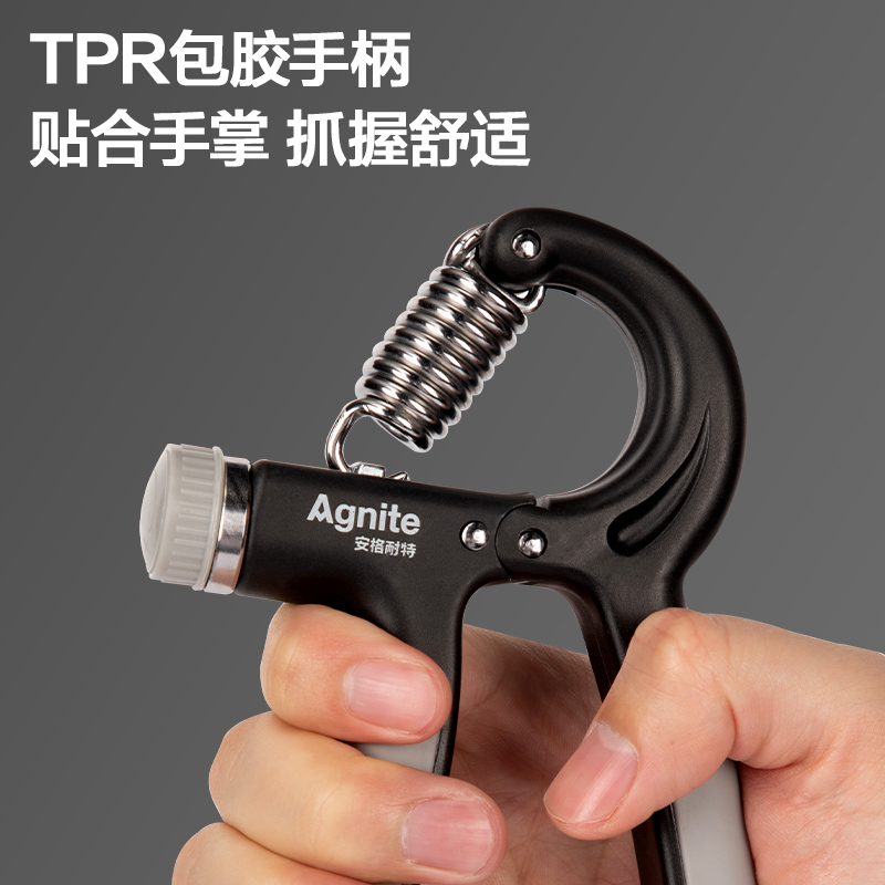 安格耐特FT306-2_5-60kg可調節R型握力器(黑（hēi）色+灰色（sè）)(個)