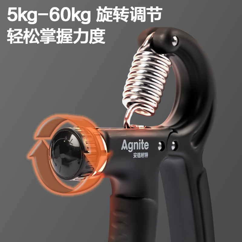 安（ān）格耐特FT306-1_5-60kg可調節R型（xíng）握（wò）力器(黑色)(個)