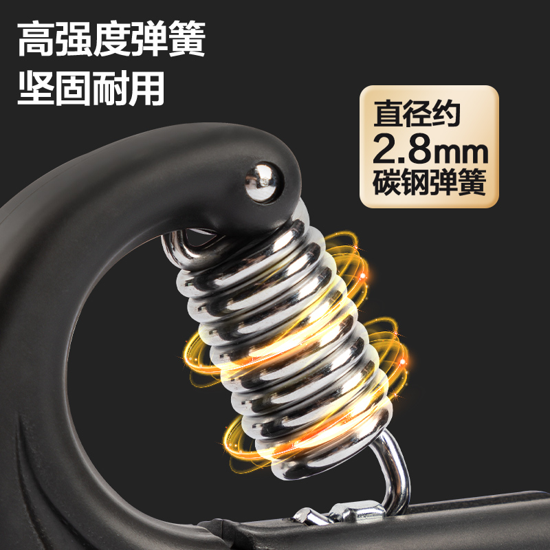 安格耐特FT306-1_5-60kg可（kě）調節R型握力器(黑色)(個)