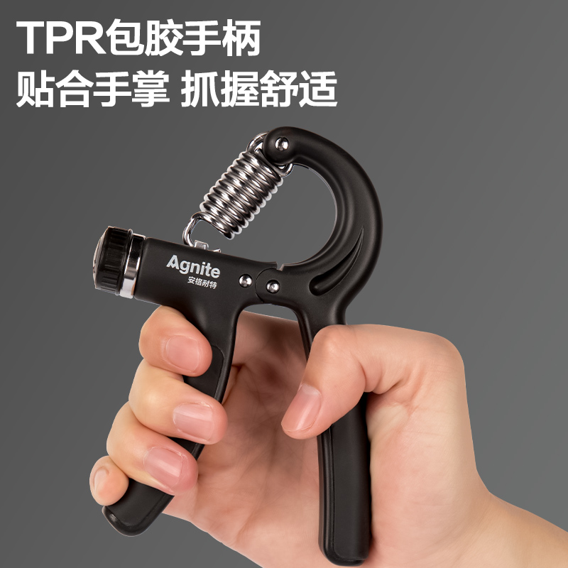 安（ān）格耐特FT306-1_5-60kg可調節R型（xíng）握力器(黑色（sè）)(個)