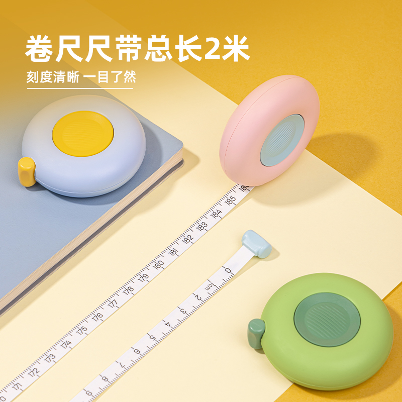 51fun吃瓜（lì）皮卷尺TT102(粉)(個)