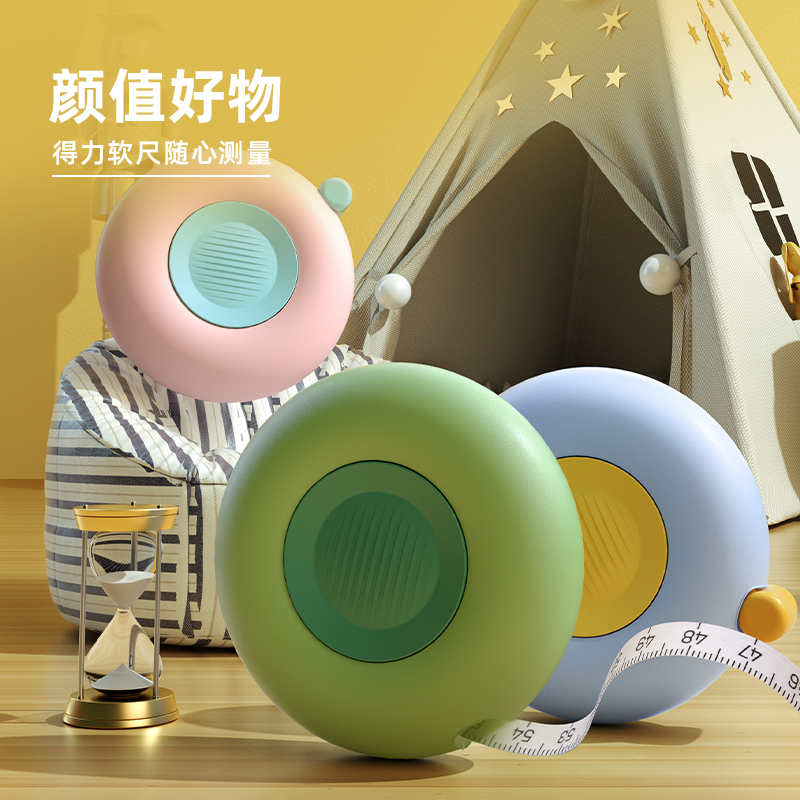 得（dé）力皮卷尺（chǐ）TT102(藍)(個)