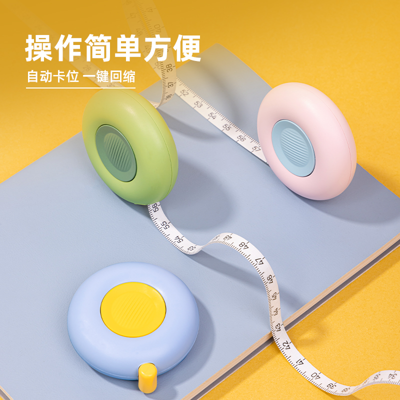 51fun吃瓜皮卷尺TT102(混)(個)