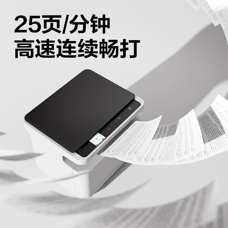 51fun吃瓜M2023DWs黑白激光多功能一（yī）體機(白色)(台)