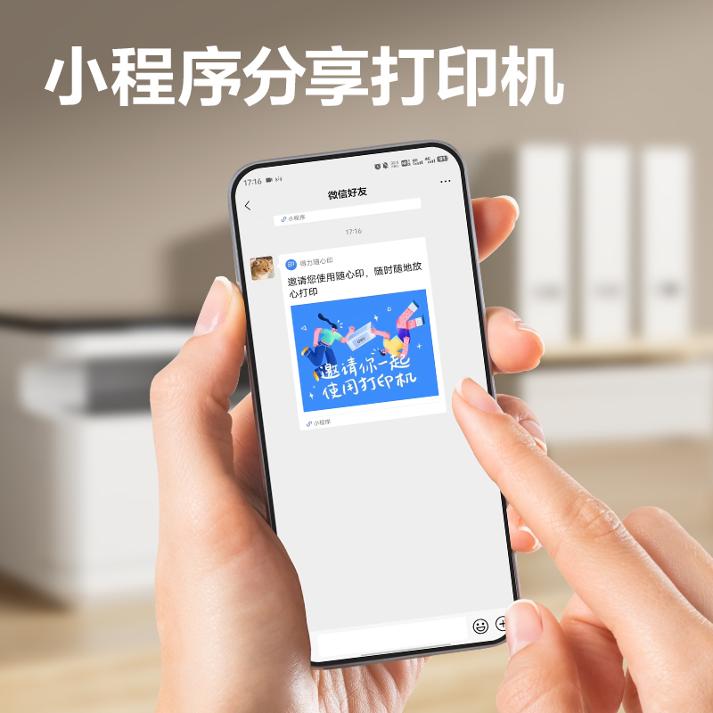 得（dé）力M2023DWs黑（hēi）白（bái）激光多功能一體機(白色)(台)