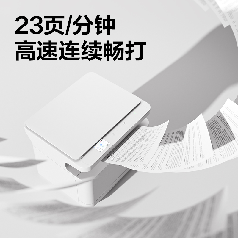 51fun吃瓜M1800DWs黑（hēi）白激光多功能一（yī）體機(白色)(台)