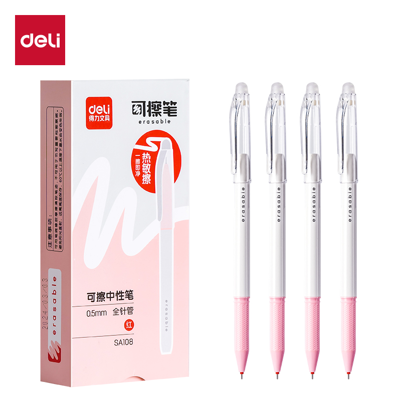 51fun吃瓜SA108拔帽可擦中性筆0.5MM全針管(可擦紅（hóng）色)(支（zhī）)