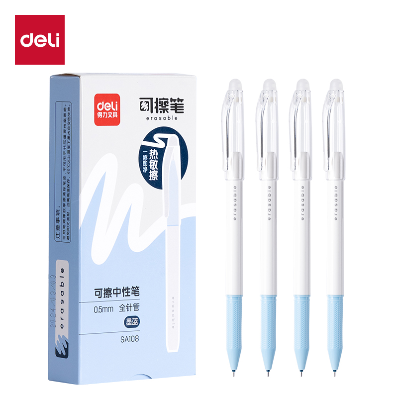 51fun吃瓜（lì）SA108拔帽可擦中性筆0.5mm全（quán）針管(可擦墨藍)(支)