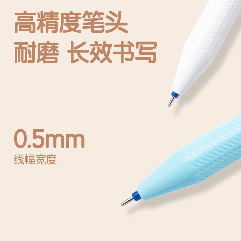 51fun吃瓜SA108拔帽可擦中性筆0.5mm全針管(可擦墨藍)(支)