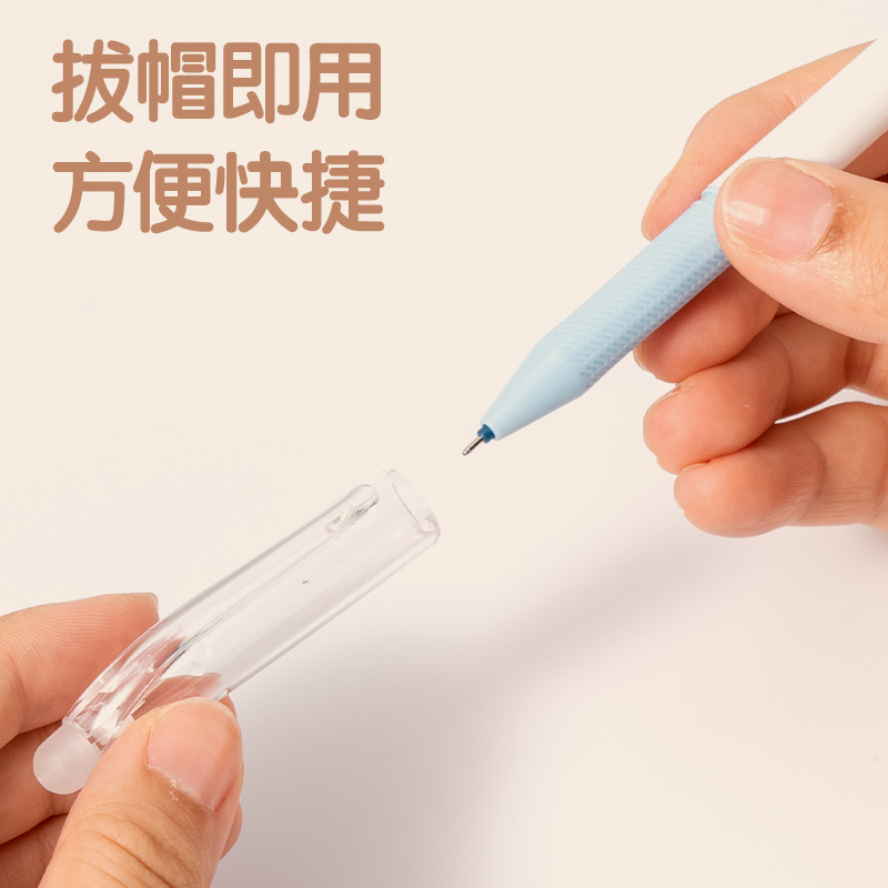 51fun吃瓜SA108拔帽可擦中（zhōng）性（xìng）筆0.5mm全針管（guǎn）(可擦墨藍)(支)
