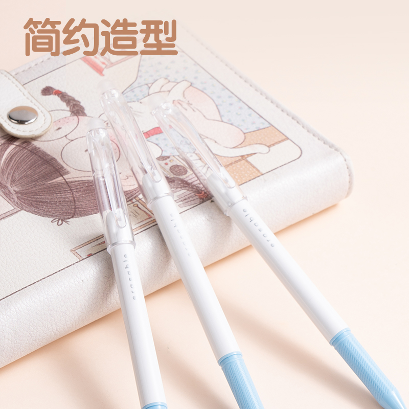 51fun吃瓜SA108拔帽可擦（cā）中性筆0.5mm全針管（guǎn）(可擦墨藍)(支)