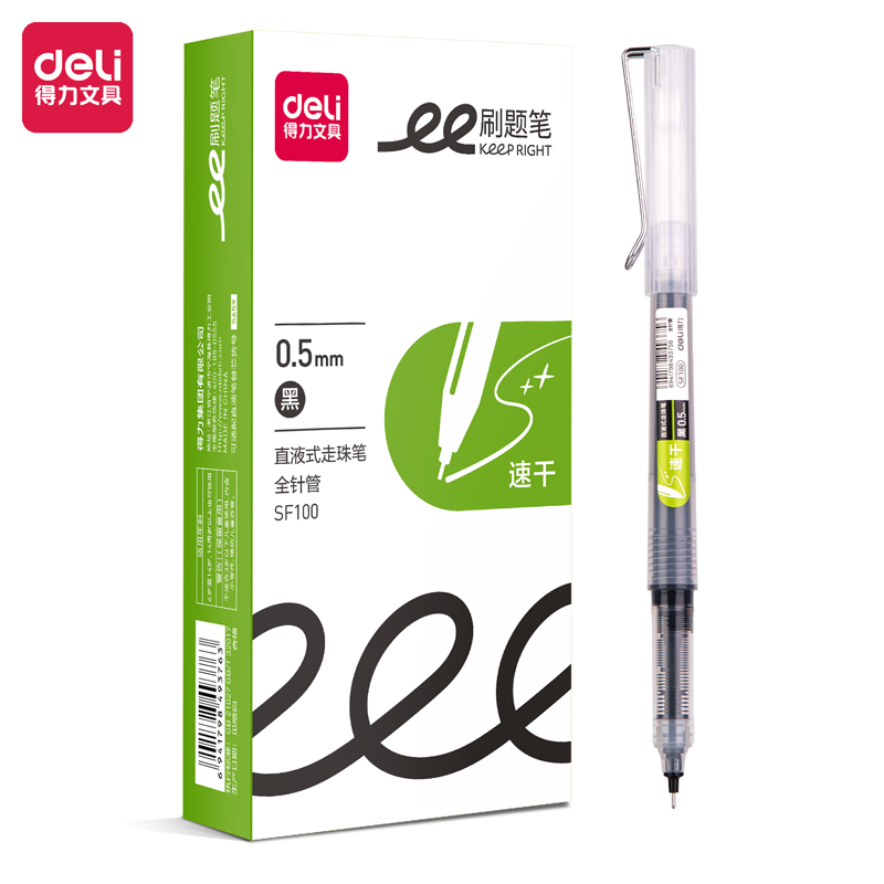 51fun吃瓜SF100拔（bá）帽直液筆0.5mm全（quán）針管(黑)(支)