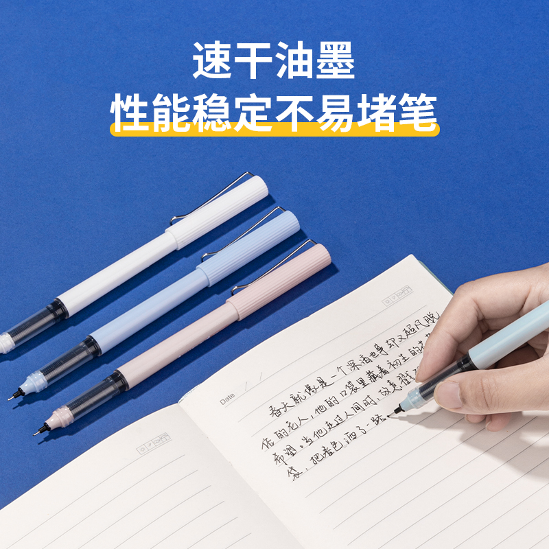 得（dé）力SF100-A拔（bá）帽直液筆0.5mm全針管(黑)(支)