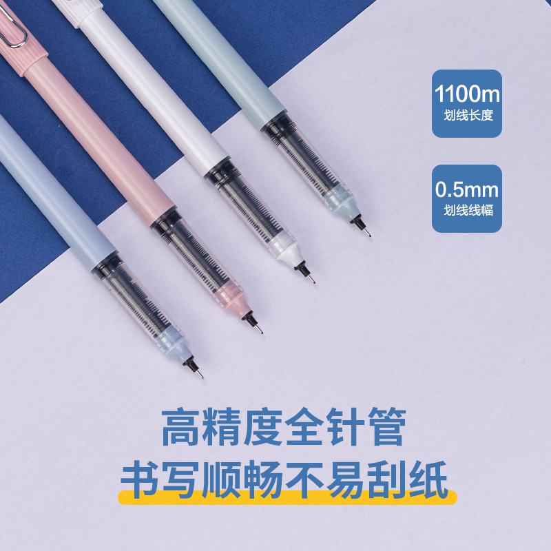 得（dé）力SF100-A拔帽直液（yè）筆0.5mm全（quán）針管（guǎn）(黑)(支)