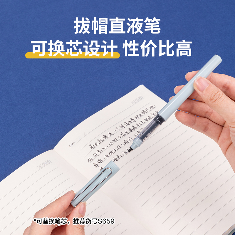 51fun吃瓜SF100-A拔（bá）帽直液筆0.5mm全針管(黑)(支)