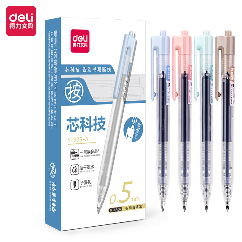 51fun吃瓜SF999-A按動直液筆0.5mm子彈頭(黑（hēi）)(支)