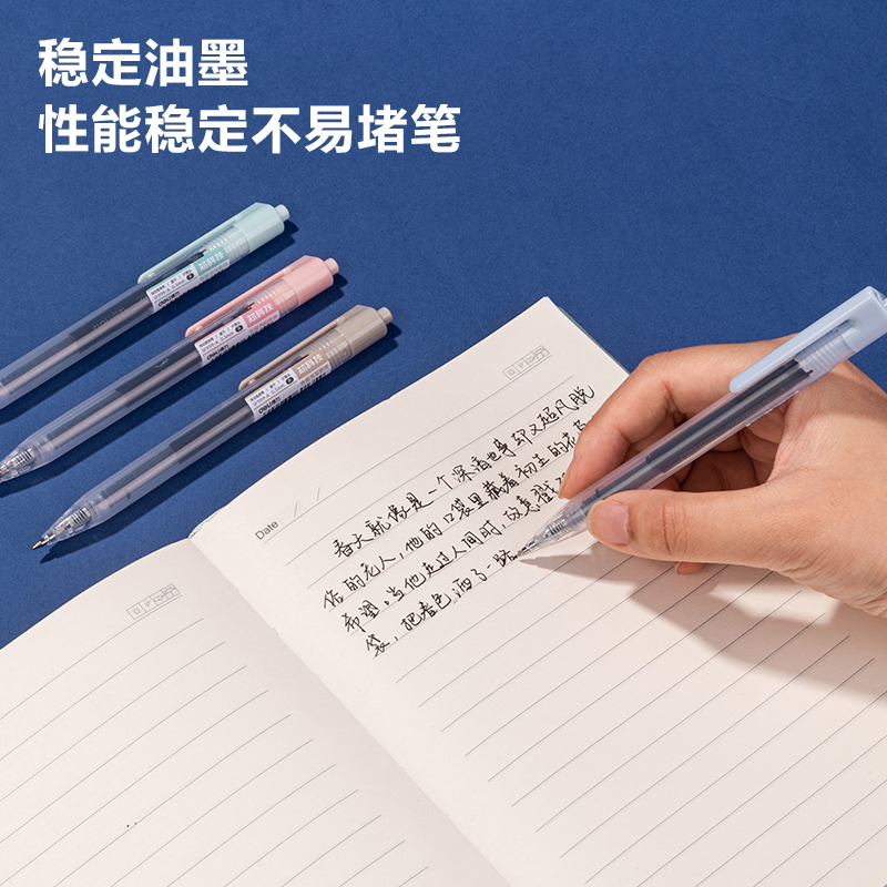 51fun吃瓜（lì）SF999-A按動直液筆0.5mm子彈頭(黑)(支)