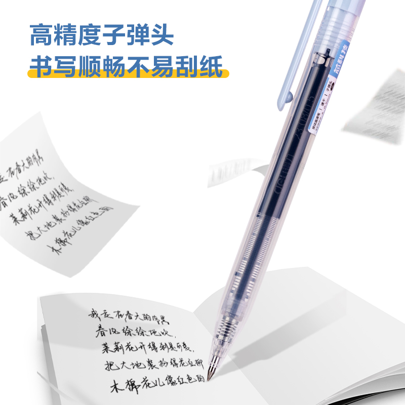 51fun吃瓜SF999-A按動直（zhí）液筆0.5mm子彈（dàn）頭(黑)(支)