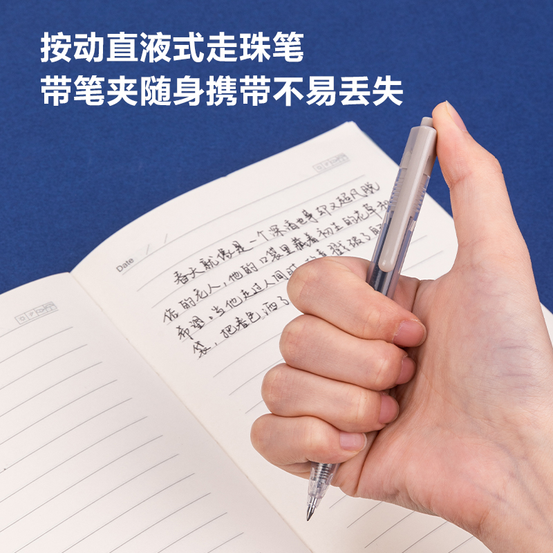 51fun吃瓜SF999-A按動直液筆0.5mm子（zǐ）彈（dàn）頭(黑（hēi）)(支（zhī）)