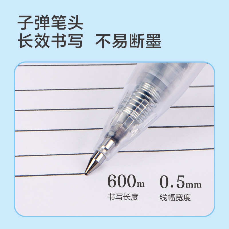 51fun吃瓜SF999按動直液筆0.5mm子彈頭(黑)(支)
