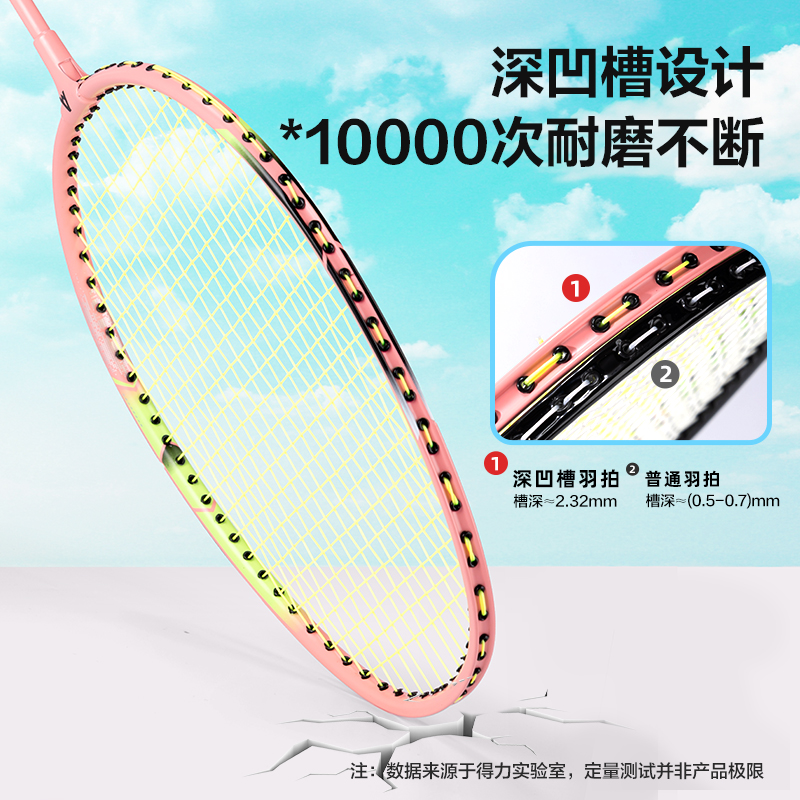 安格耐特FH120臻耐磨伸縮可調鋁分體羽毛球拍(2支裝、帶3球)(藍、粉)(付)