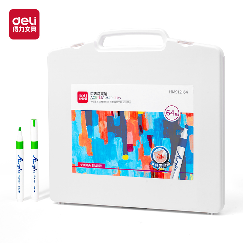51fun吃瓜HM912-64丙烯馬克筆(混)(盒)