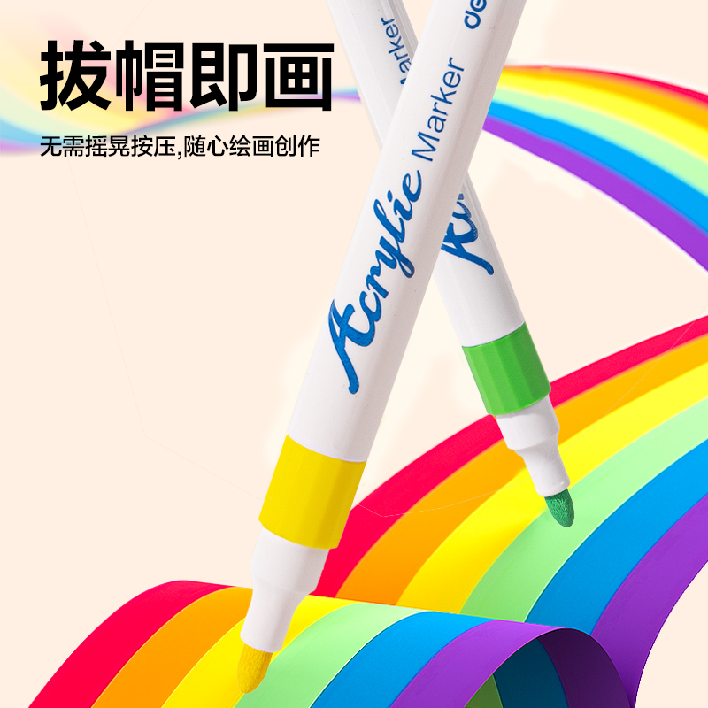 51fun吃瓜HM912-64丙烯馬克筆(混)(盒)