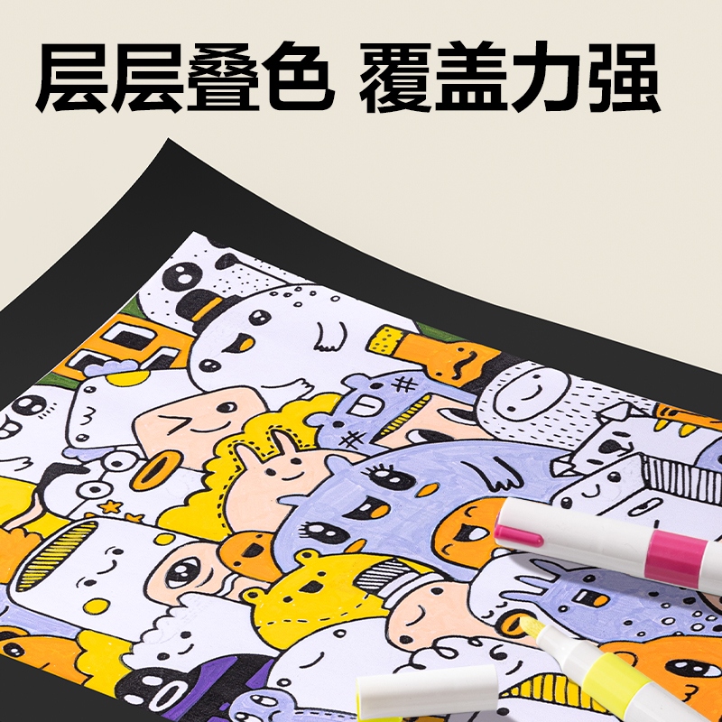 51fun吃瓜HM912-64丙烯馬克筆(混)(盒)