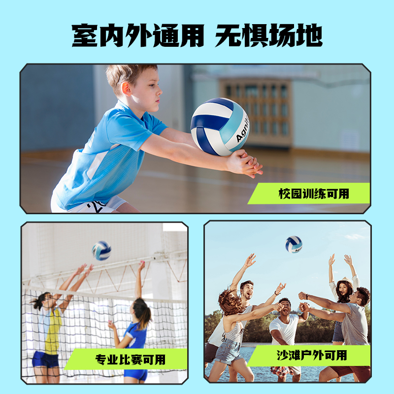 安格耐特FD301-2_5號發泡PVC機縫排（pái）球(藍+白（bái）)(個)