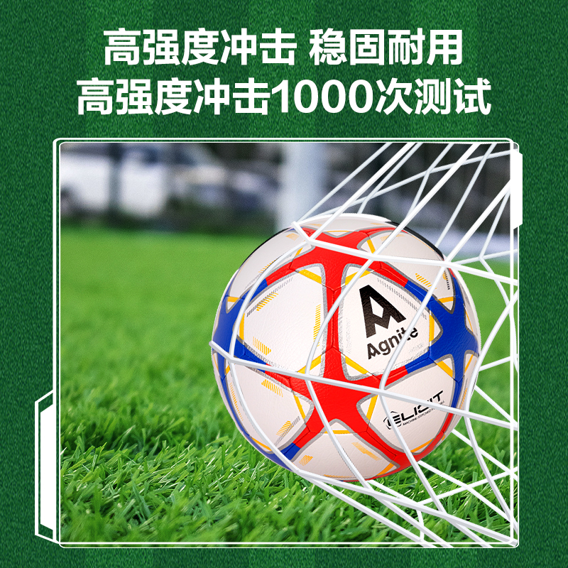 安格耐特FD925_5號發泡PVC機縫足（zú）球(藍色+紅色（sè）)(個)